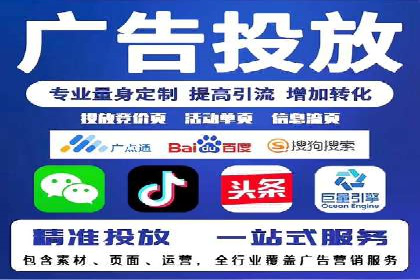 经验分享：如何在百度推广一个月内节省成本